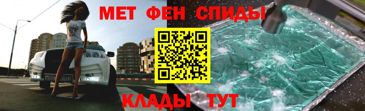 АМФ 98% Сафоново