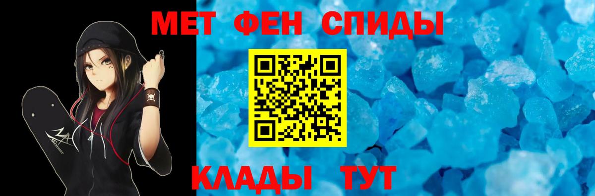 Сафоново  Амфетамин 97%  АМФЕТАМИН  Вход с VPN 