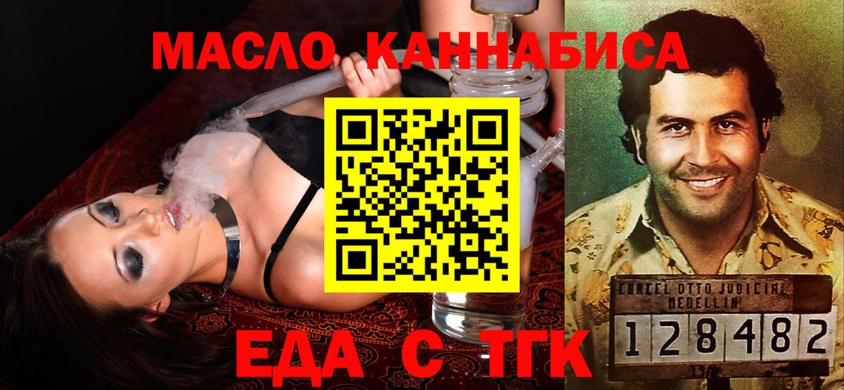 Canna-Cookies марихуана Сафоново