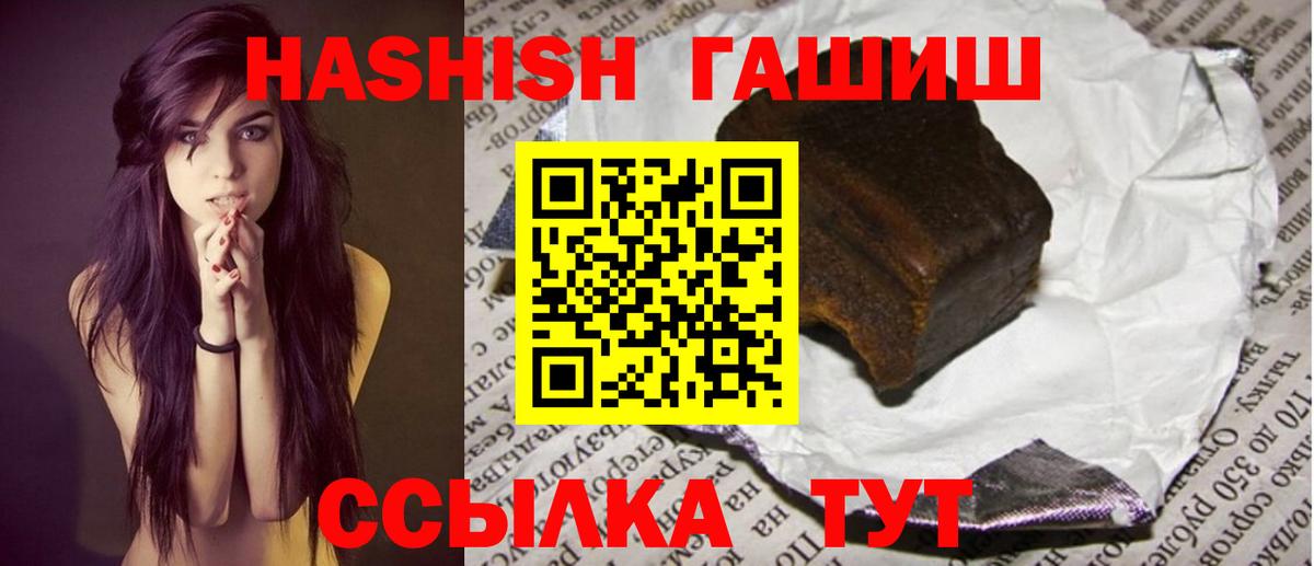 ГАШ Изолятор Сафоново