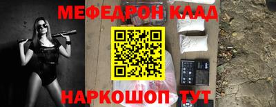 мдпв Бугуруслан