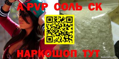 круглые Будённовск