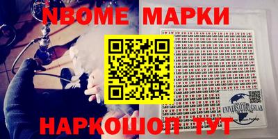 круглые Будённовск