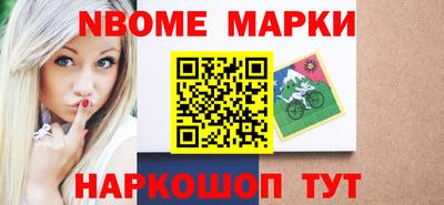 круглые Будённовск