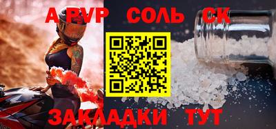 дмт Бузулук