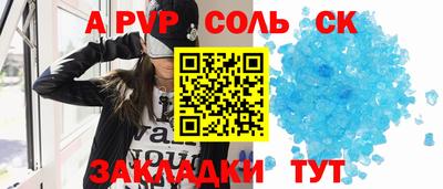 круглые Будённовск