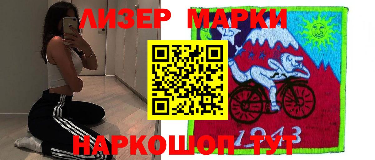 Сафоново  LSD-25 экстази ecstasy  Вход с VPN  LSD-25 экстази кислота 