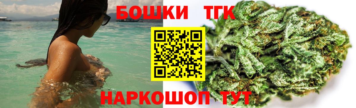 МАРИХУАНА AK-47  Вход с VPN  Сафоново  Марихуана семена  Бошки марихуана планчик  Марихуана семена 